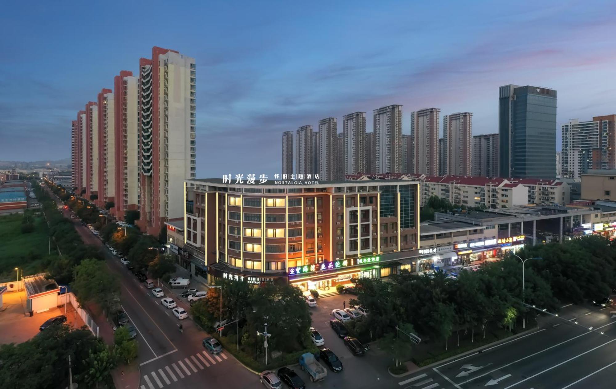 Nostalgia Hotel Near Tianjin Polar Ocean Word- Tianjin Fonte Joy World, 10 Minutes Drive Away From Tianjin Tanggu High-Speed Railway Station, Free Ice-Cream, Mineral Water, Snacks And Laundry Service, English Communication Well Экстерьер фото