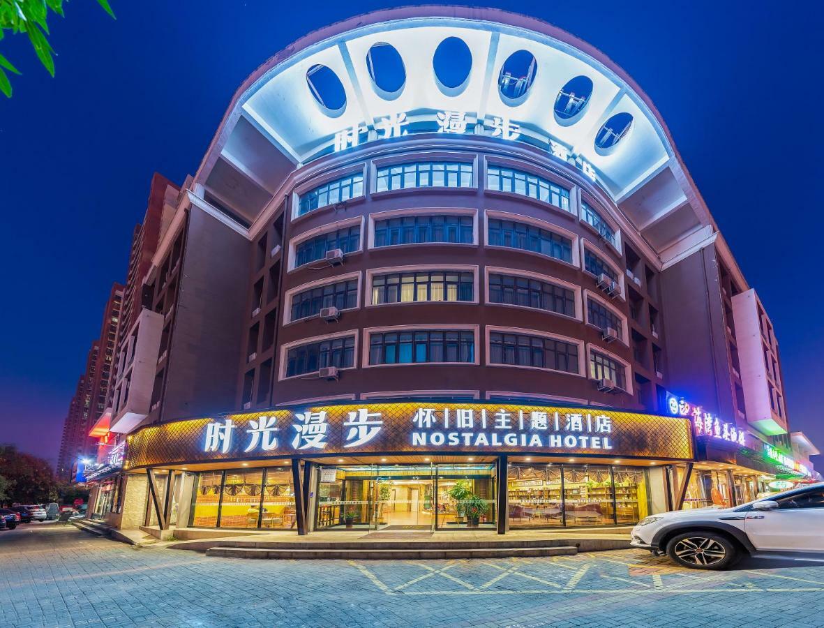 Nostalgia Hotel Near Tianjin Polar Ocean Word- Tianjin Fonte Joy World, 10 Minutes Drive Away From Tianjin Tanggu High-Speed Railway Station, Free Ice-Cream, Mineral Water, Snacks And Laundry Service, English Communication Well Экстерьер фото