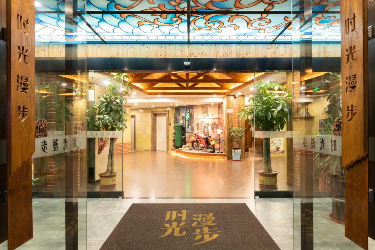Nostalgia Hotel Near Tianjin Polar Ocean Word- Tianjin Fonte Joy World, 10 Minutes Drive Away From Tianjin Tanggu High-Speed Railway Station, Free Ice-Cream, Mineral Water, Snacks And Laundry Service, English Communication Well Экстерьер фото